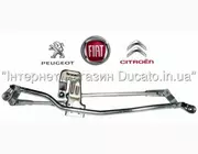 Трапеция дворников Fiat Ducato 250 (2006-2014), 1363338080, 1340683080